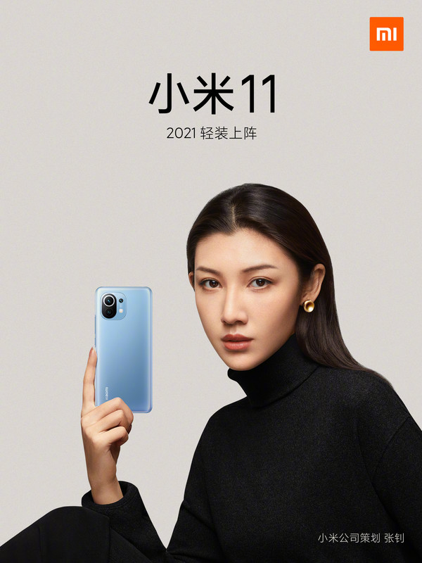 小米官方曬出公司小姐姐:曾試拍過小米11廣告海報 - 手機(jī)中國