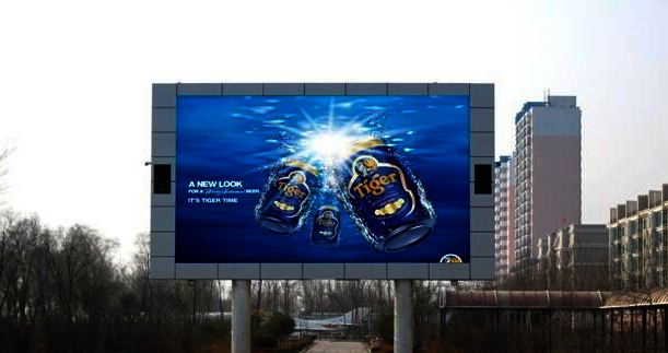 西安戶外廣告屏批發(fā)設(shè)計