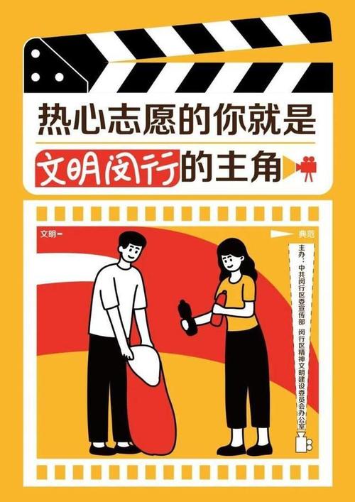 為充分發(fā)揮公益廣告宣傳在傳遞社會主義核心價值觀,弘揚(yáng)優(yōu)秀傳統(tǒng)文化