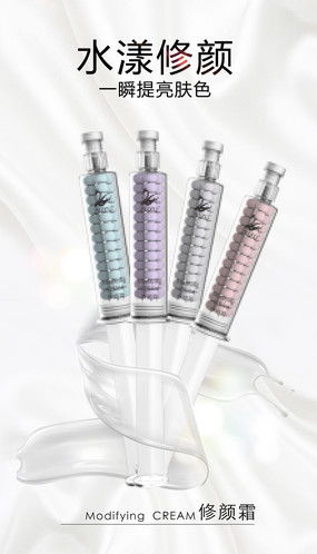 淘寶化妝品廣告圖片 淘寶化妝品廣告設(shè)計(jì)素材 紅動(dòng)中國