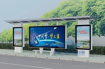 宿遷市公交候車廳廣告燈箱生產(chǎn)廠家_周邊服務(wù)欄目