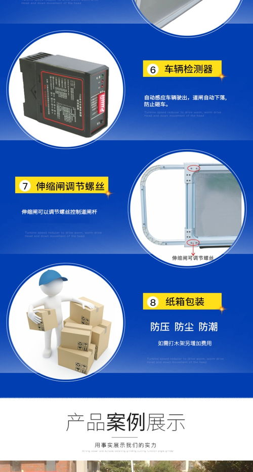 停車場自動收費廣告道閘機生產(chǎn)廠家道奇品牌道閘機 ,宿遷華納廣告制品廠