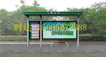 高密候車亭質(zhì)量好15695272888
