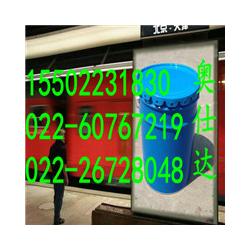 天津市標線涂料批發(fā) 標線涂料供應(yīng) 標線涂料廠家 