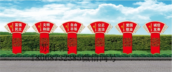 浙江宣傳欄浙江桐鄉(xiāng)校園文化長(zhǎng)廊學(xué)校宣傳欄室內(nèi)外廣告牌