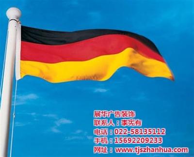 大興安嶺旗幟制作服務 選擇展華廣告，品質與價格雙優(yōu)