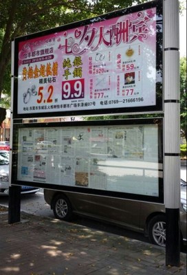 天津市南開區(qū)閱報欄廣告燈箱生產(chǎn)廠家及周邊服務指南