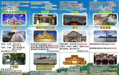 天津風光，盡在掌握——精選旅游團帶您暢游津城