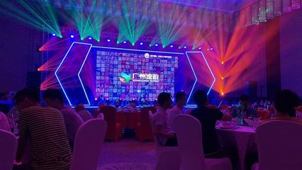 佛山策劃公司 專業承辦大型會議、慶典晚會及公關活動