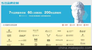 山東網頁設計與網站建設 價格、規格與公關活動策劃全解析