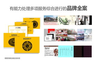 從藍圖到現實 公關活動策劃與執行的完整指南