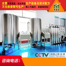 蘭溪新銳汽車護(hù)理用品廠——防凍液與玻璃水生產(chǎn)批發(fā)優(yōu)質(zhì)廠家