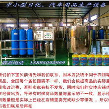 深圳市華坤制品廠 匠心鑄就汽車玻璃水精品，守護(hù)每一程清晰與安全